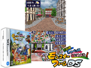 Game Thumbnail - Kaite, Shabette, Hajimeyou! - Monster Farm DS (Japan)